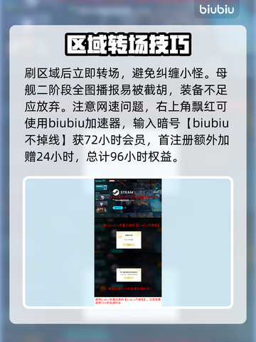 新人玩家速看！解限机开荒避坑全攻略💥截图6
