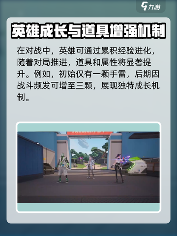 远光84手游公测什么时候介绍截图4