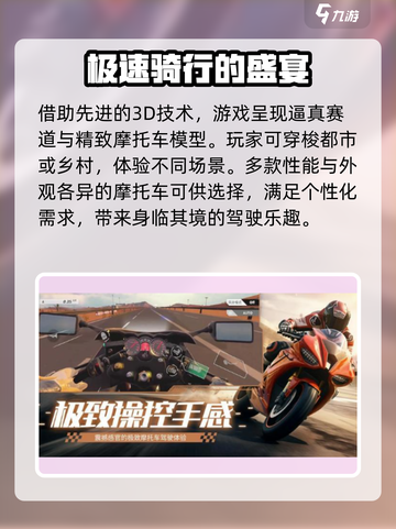 黎明飞驰测试服如何玩介绍截图3