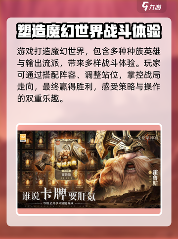 龙息神寂交易系统怎么样介绍截图3