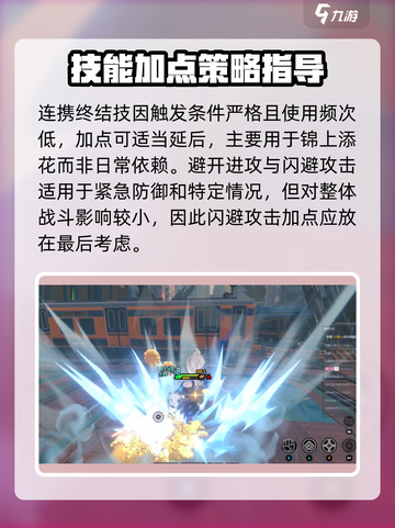 绝区零莱卡恩核心技加点🔥超强攻略来袭！🎮截图4