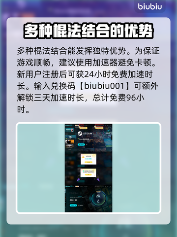黑神话悟空战斗镜头分析🔥游戏党必看！截图4