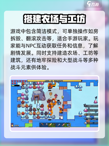 浮岛冒险🔥上线时间曝光，快来抢先知道！截图4