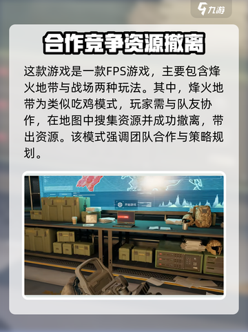 三角洲行动卡顿掉帧？❌优化秘籍来了！🔥截图4
