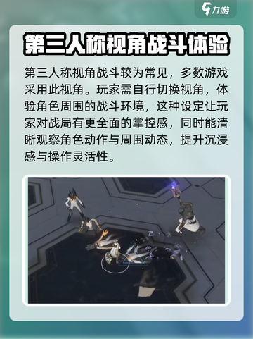黑色信标战斗怎么玩介绍截图3