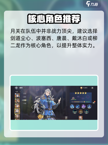 斗罗大陆逆转时空！月关技能爆强💥截图4