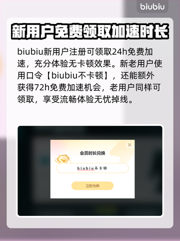 命运方舟🔥闪退解决+加速器下载链接🎉截图4