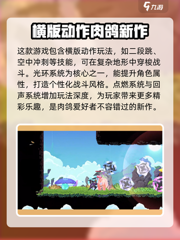 星界战士🔥公测时间大曝光！快来抢先进入游戏世界✨截图4