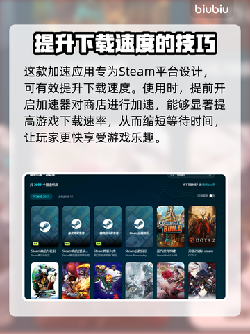 地狱时钟下载慢？⚡一键加速让你畅玩游戏！🔥截图3