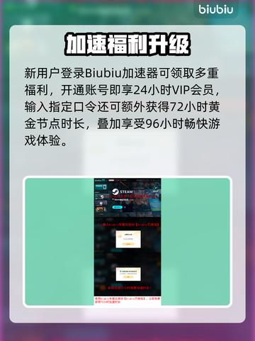 🎮《第一后裔》下载太慢？速看解决方法！截图4