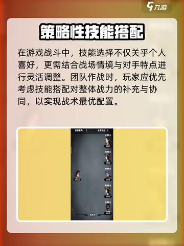 江湖风云录九阴奇功选哪个？💥选错后悔三年！🎮截图4