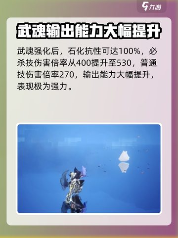 剑与骑士团西菲斯强度如何介绍截图4