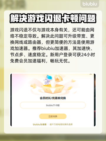 博德之门3闪退解决方法💡让你畅玩无忧！截图3