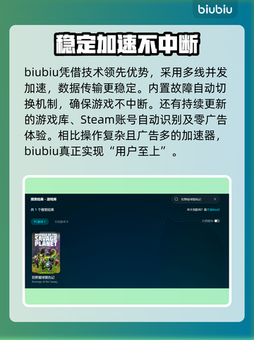 狂野星球复仇记🔥Steam英文名大曝光！💥截图4