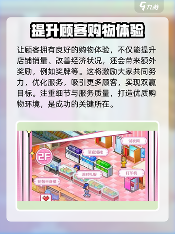 时尚洋品店物语奖牌💥获取攻略来啦！🎮截图5