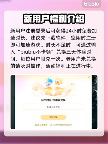 炮舰外交加速器推荐，游戏党必看！🎮🚀截图4