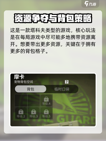 🔥萤火突击摩卡爆率逆天！速看获取攻略💎截图3