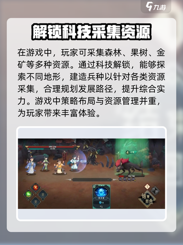 长生天机降世轮回是什么介绍截图4