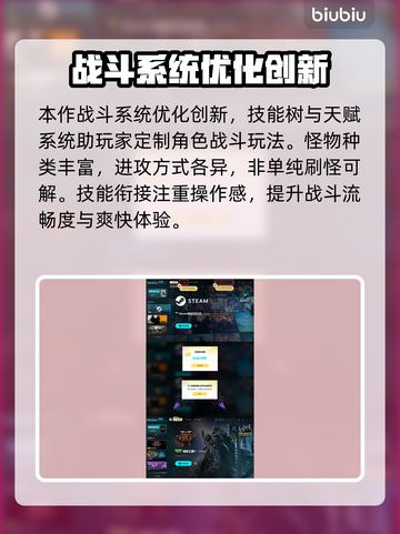 流放之路2🔥注册拿资格全流程攻略！🎮截图5