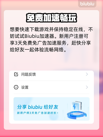 🔥Oniro手游即将上线，发售日期大曝光！🎮截图3