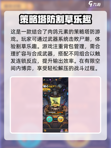 指尖幻影🔥手游类型大起底，玩就对了！截图3