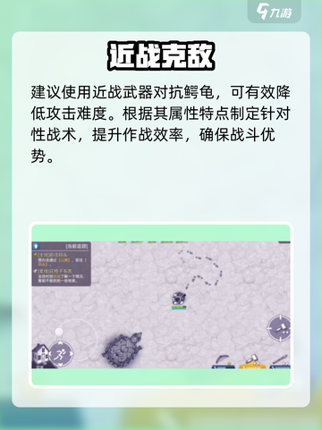 🎮阿瑞斯病毒2鳄龟秒杀神技！截图2