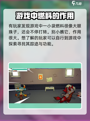 磁带妖怪火螈术士位置🔥《妖怪手表》必看攻略！截图4