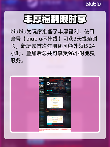 《群星低语》全平台上线！✨截图5