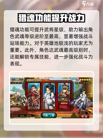 神将世界手游兑换码大公开！💥免费领取不容错过🔥截图4