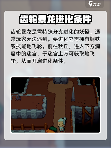 磁带妖怪都有什么磁带介绍截图3