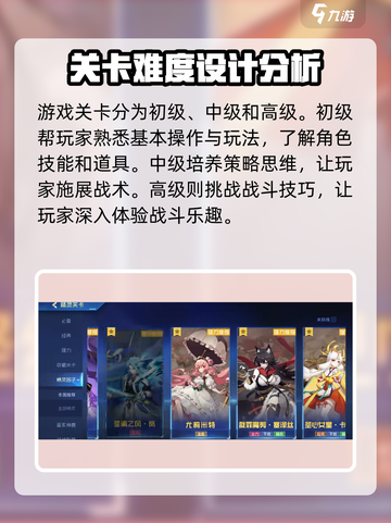 赛尔号巅峰之战什么时候上线介绍截图5