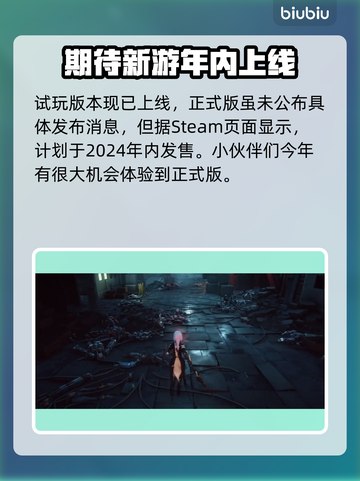 无限机兵🔥上线时间曝光，游戏迷必看！截图3