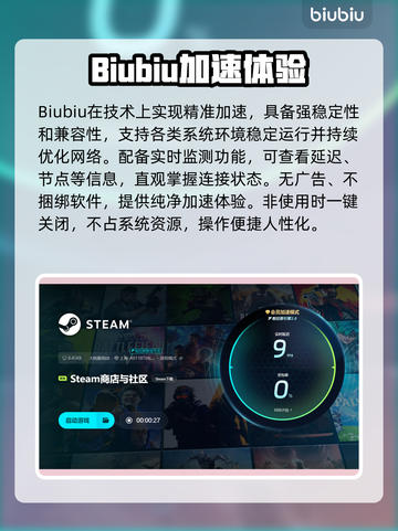💥《地球帝国2》闪退？一招完美解决！🎮截图4