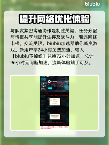 暗区突围🔥无限地图全解析，玩家必看！截图5