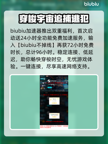死面罗密欧发售价格曝光！🔥游戏玩家必看🔥截图4
