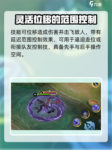 决胜巅峰翀怎么样介绍截图4