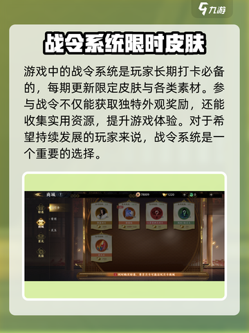 《极无双2》充值秘籍🔥新手必看！截图4