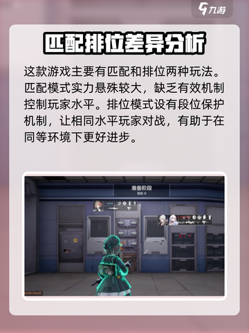 卡拉彼丘奇点内容介绍介绍截图3