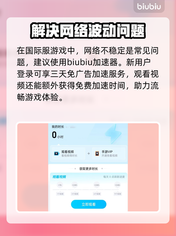 赛马娘国际服名称大曝光，加速器推荐🔥🎉截图4