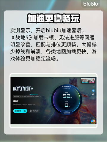 💥战地5闪退？一招秒解决！🔥截图5