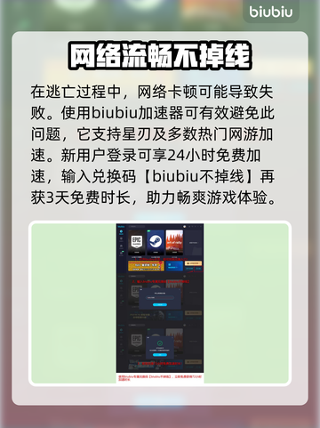 星刃上线日期🔥超燃游戏等你来战！🎮截图4