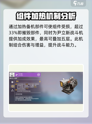 创世战车⚡引力星玩法大揭秘！新武器攻略一网打尽🔥截图3