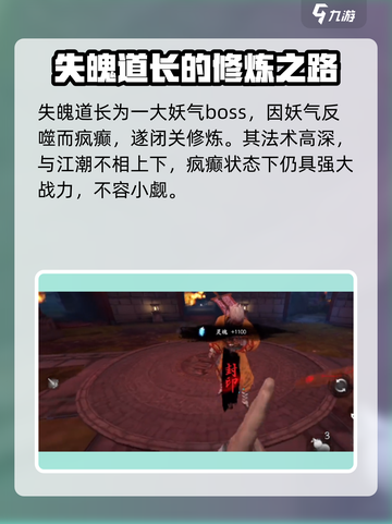 无尽噩梦6角色有哪些介绍截图2