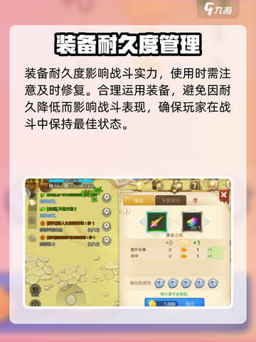 元素勇士装备🔥攻略：这样玩才最强！截图4