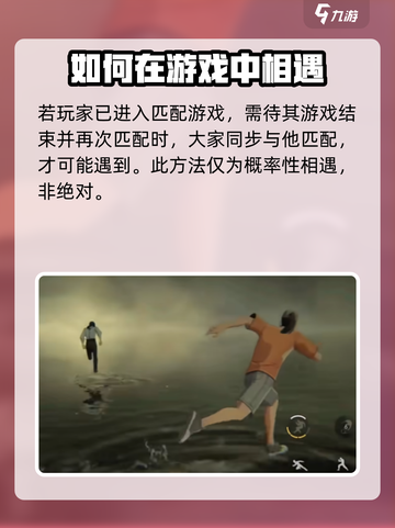 异人之下手游狙击怎么玩介绍截图4