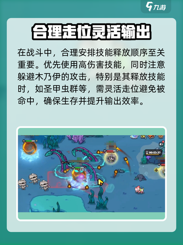 英勇之地木乃伊怎么打介绍截图4