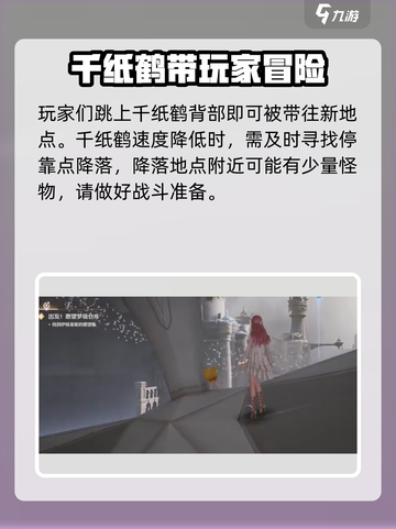 无限暖暖梦境仓库在哪介绍截图4
