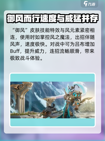 星之破晓吕布御风抽卡花费🔥超详细省钱攻略🎉截图3