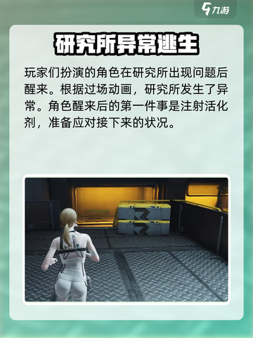 七日世界手机能玩吗介绍截图3