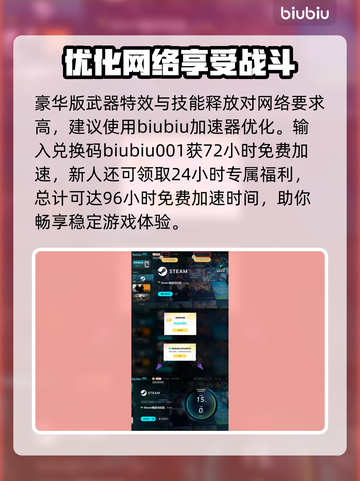 明末渊虚之羽限定版🔥豪华内容全揭秘！💥截图4